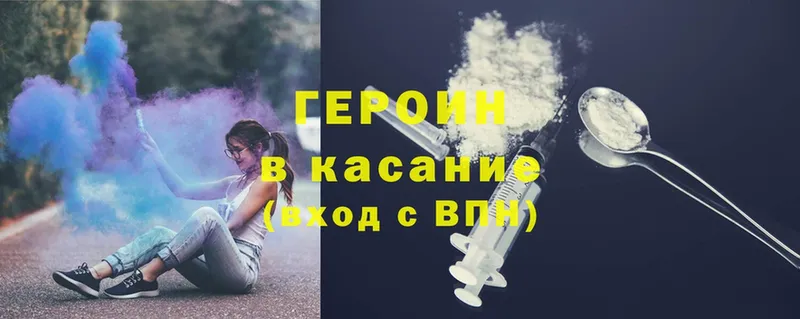 omg ССЫЛКА  сайты даркнета клад  Лахденпохья  ГЕРОИН Афган  купить наркотик 