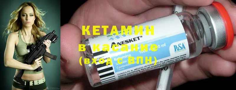 кракен как войти  Лахденпохья  КЕТАМИН ketamine  где продают наркотики 