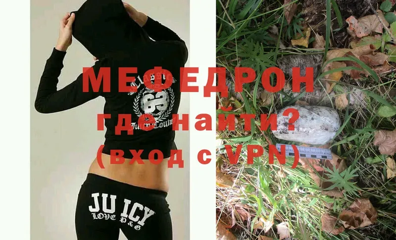 где продают наркотики  Лахденпохья  МЕФ mephedrone 